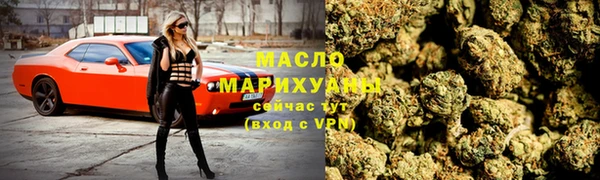 гашишное масло Беломорск