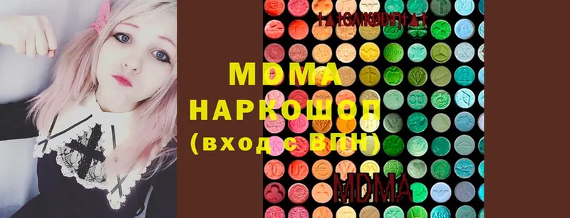 МДМА VHQ  Называевск 